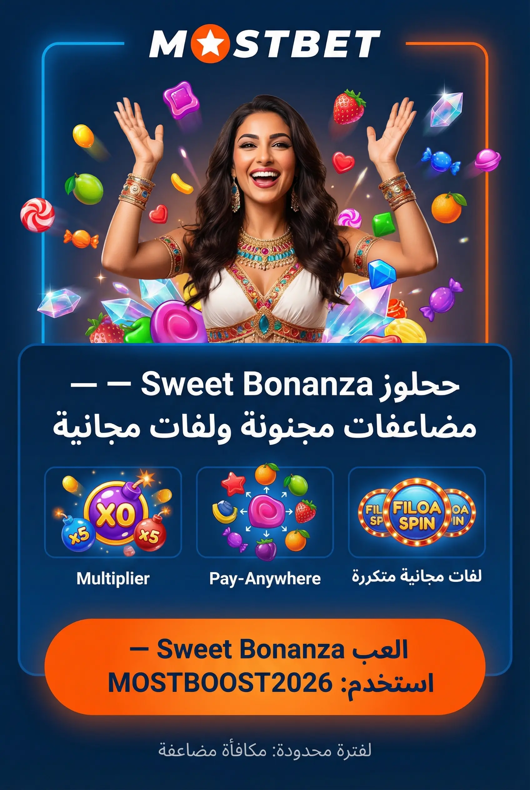 صورة لعبة Sweet Bonanza في Mostbet