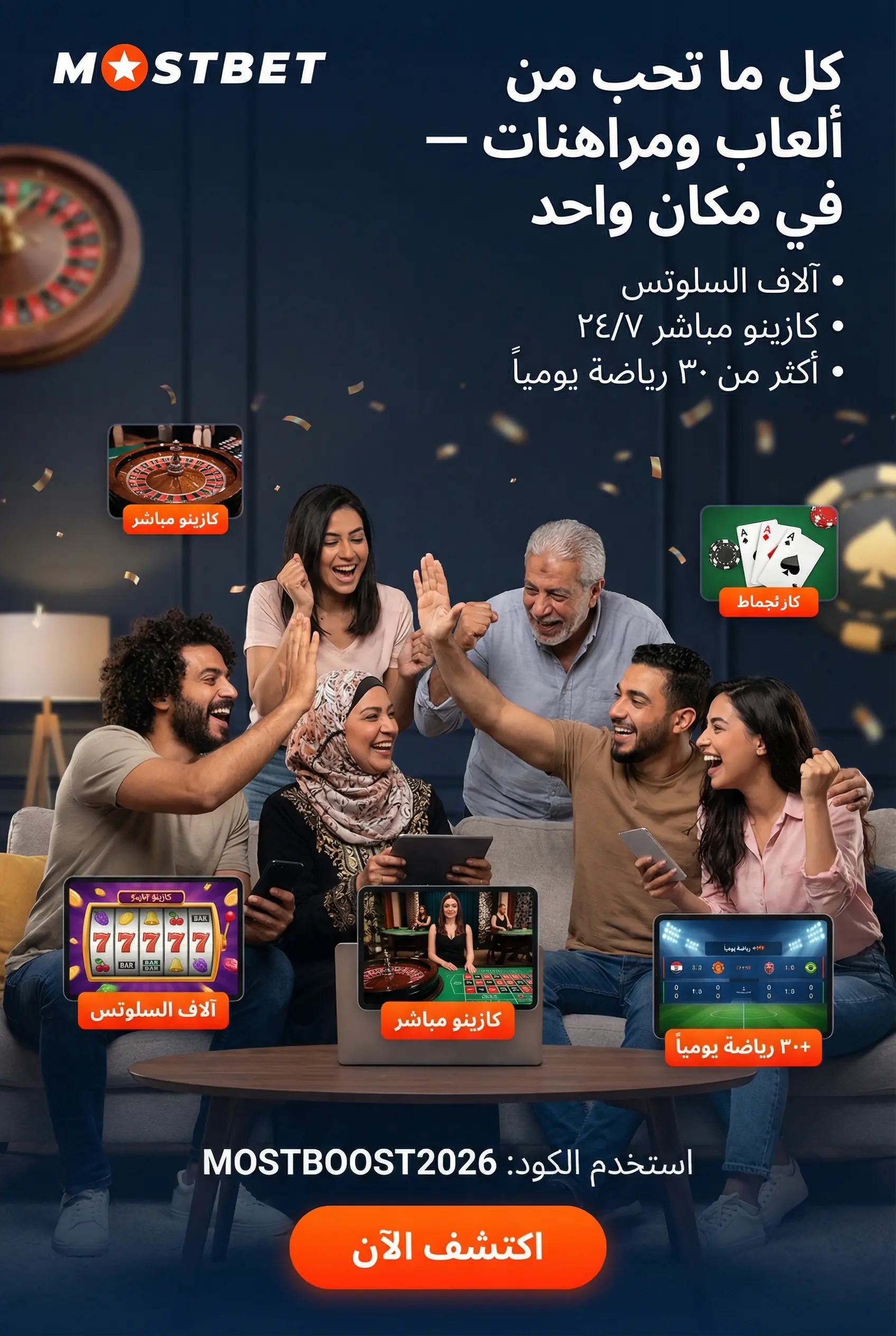 محتوى الألعاب: ما يمكنك لعبه