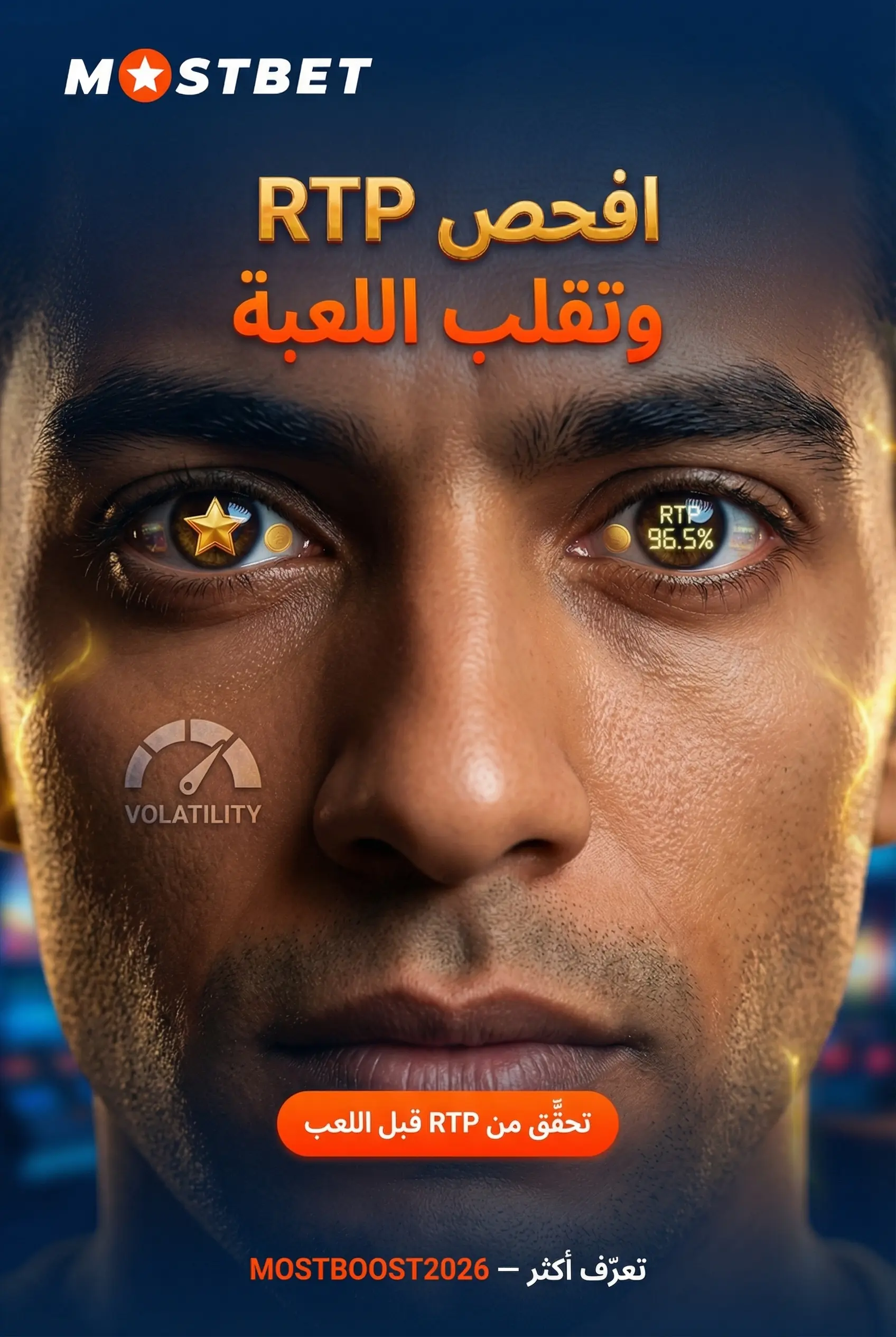 صورة توضيحية لاختيار سلوت حسب RTP والتقلب