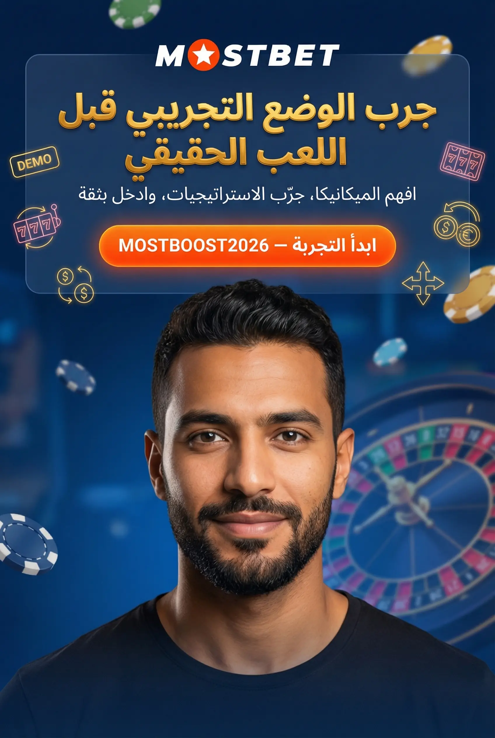 صورة توضيحية لفهم RTP والتقلب وميزات البونص