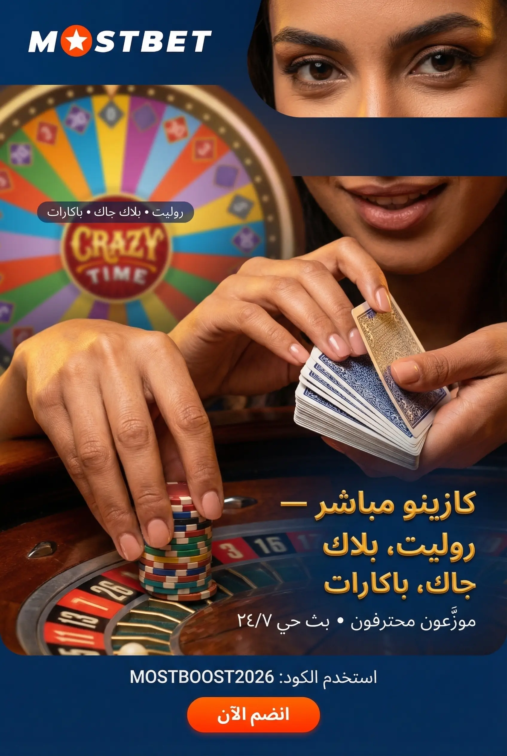 المراهنات الرياضية: أسواق واحتمالات وCashout